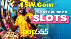 pop555,pop555.com