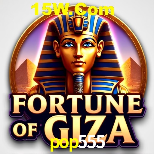 pop555,pop555.com